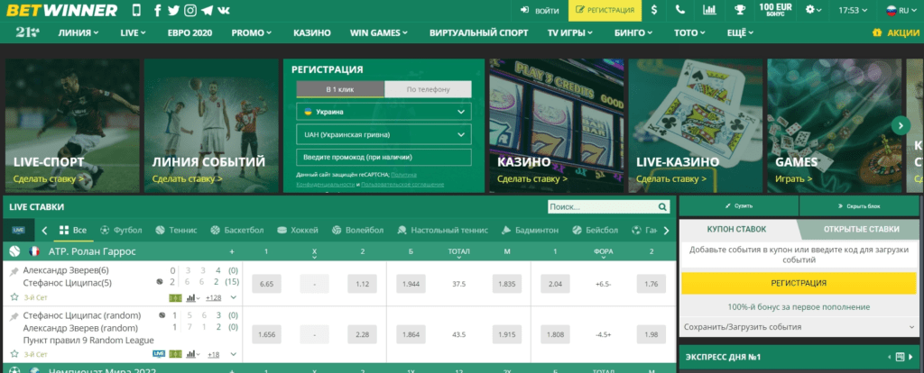 Ultimate Guide to BetWinner Casino Games, Bonuses, and More Ultimate Guide to BetWinner Casino Games, Bonuses, and More