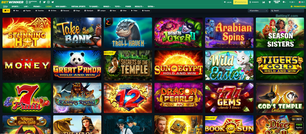 كل ما تحتاج لمعرفته عن Betwinner منصة مراهنات متكاملة كل ما تحتاج لمعرفته عن Betwinner منصة مراهنات متكاملة