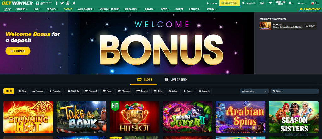 كل ما تحتاج لمعرفته عن Betwinner منصة مراهنات متكاملة كل ما تحتاج لمعرفته عن Betwinner منصة مراهنات متكاملة