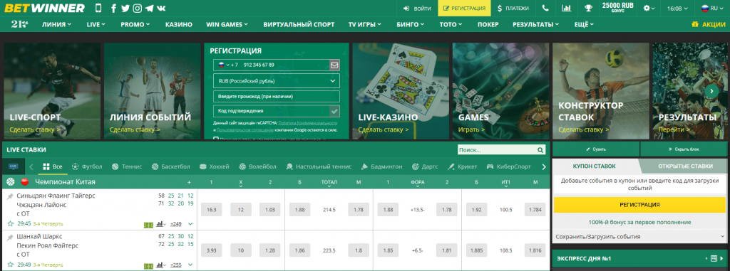 Explore os Métodos de Pagamento Betwinner para Maxima Conveniência Explore os Métodos de Pagamento Betwinner para Maxima Conveniência