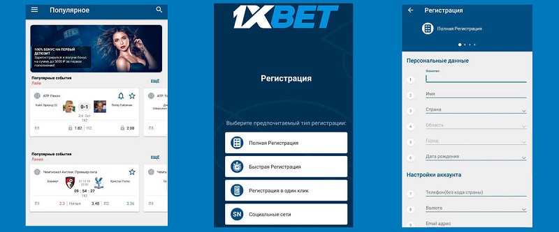 Ultimate Guide to 1xBet Malaysia Download Accessing the Best Betting Experience Ultimate Guide to 1xBet Malaysia Download Accessing the Best Betting Experience